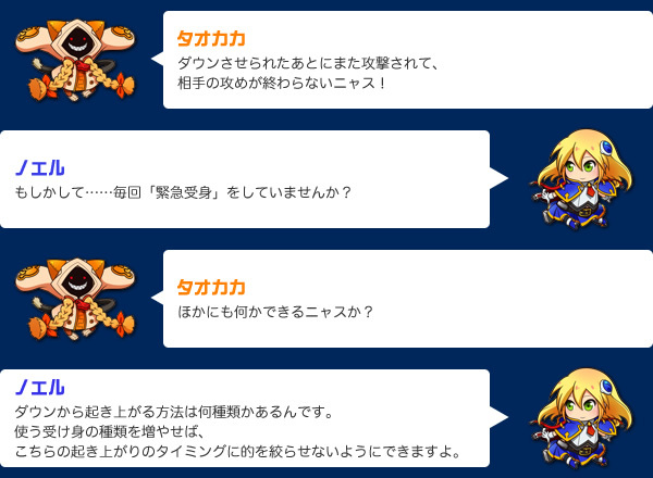 初心者6/talk31