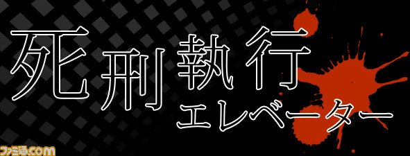 Theatre CYBIRD内に“なぞとも Cafe”が再オープン、2014年の運気を占う“開運謎解き”が登場_04