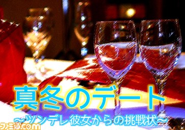 Theatre CYBIRD内に“なぞとも Cafe”が再オープン、2014年の運気を占う“開運謎解き”が登場_11