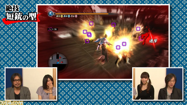 龍が如く 維新 最新プレイ動画の2回目が本日配信 ファミ通 Com 龍が如く 維新 最新プレイ動画の2回目が本日配信 ファミ通 Com