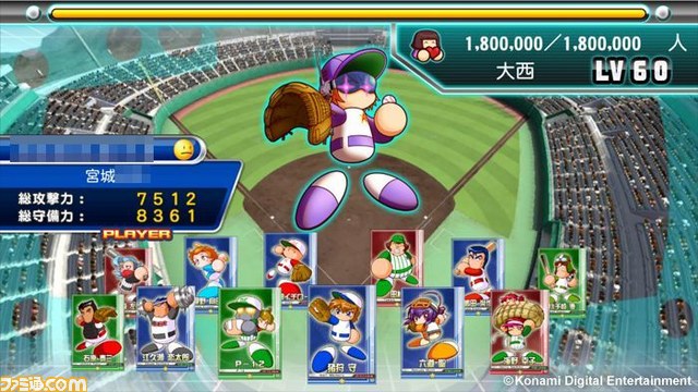 『パワプロスタジアム』でイベント“打倒！アンドロメダ学園 レイドバトル”がスタート_03