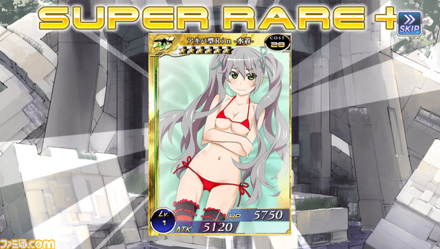 『拡散性ミリオンアーサー』にて『AKIBA'S TRIP2（アキバズトリップ2）』とのコラボイベントが開催_03