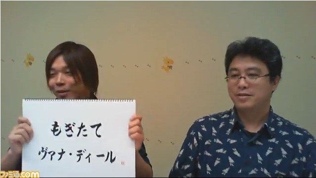 ２月までのバージョンアップ情報を公開！　『ファイナルファンタジーXI』もぎたてヴァナ・ディール！_01