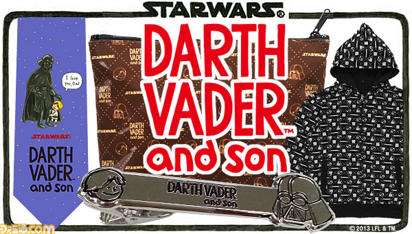 STAR WARS(スター・ウォーズ)“ダース・ヴェイダーとルーク(4才)”のアパレル商品予約開始_01