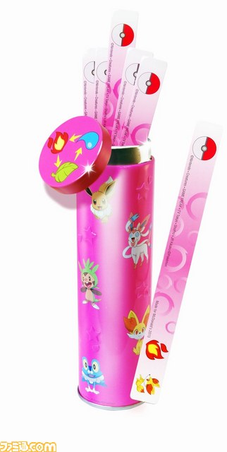 マクドナルドのハッピーセット“ポケモン”のおもちゃ3種セットを抽選で5名様にプレゼント!_05