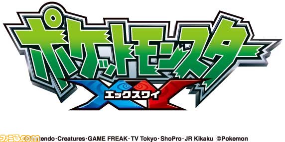 マクドナルドのハッピーセット“ポケモン”のおもちゃ3種セットを抽選で5名様にプレゼント!_01