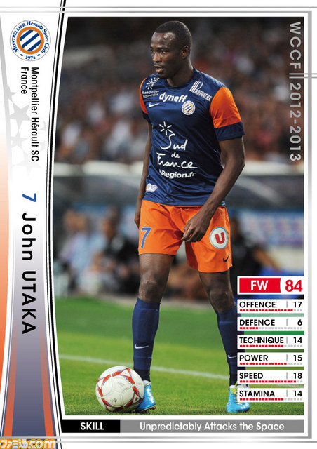 『WORLD CLUB Champion Football 2012-2013』が本日（12月12日)より稼働開始_01
