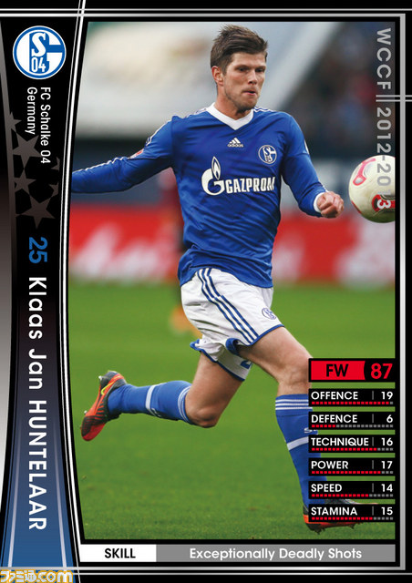 『WORLD CLUB Champion Football 2012-2013』が本日（12月12日)より稼働開始_02