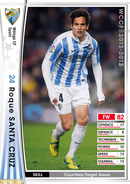 『WORLD CLUB Champion Football 2012-2013』が本日（12月12日)より稼働開始_03
