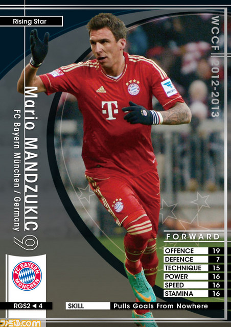 『WORLD CLUB Champion Football 2012-2013』が本日（12月12日)より稼働開始_04