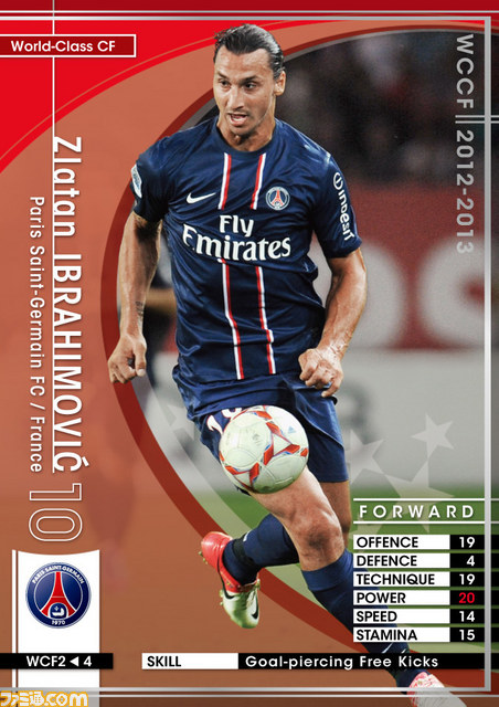 『WORLD CLUB Champion Football 2012-2013』が本日（12月12日)より稼働開始_05