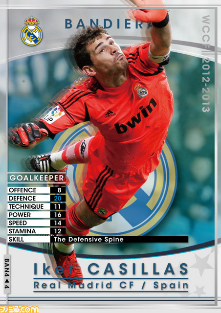 『WORLD CLUB Champion Football 2012-2013』が本日（12月12日)より稼働開始_06