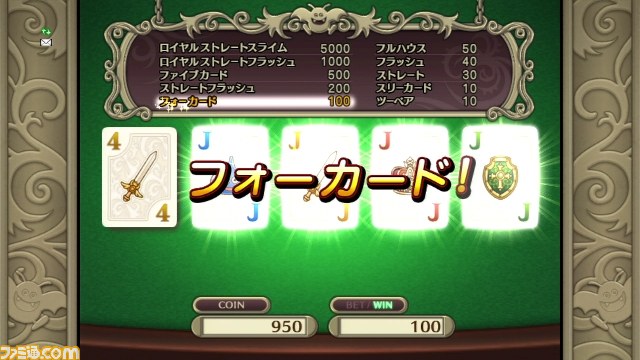 『ドラゴンクエストX　目覚めし五つの種族　オンライン』プレイリポート　その66_13