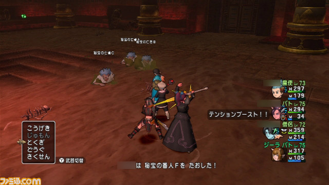 『ドラゴンクエストX　目覚めし五つの種族　オンライン』プレイリポート　その66_20