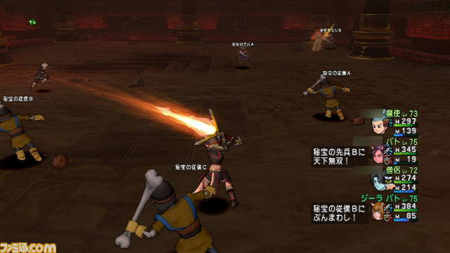 『ドラゴンクエストX　目覚めし五つの種族　オンライン』プレイリポート　その66_21