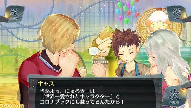 “シェルノサージュ DLC セカイパック Vol.9 皇帝編第一幕”の情報が公開_01