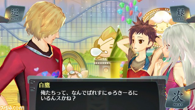 “シェルノサージュ DLC セカイパック Vol.9 皇帝編第一幕”の情報が公開_02
