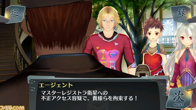 “シェルノサージュ DLC セカイパック Vol.9 皇帝編第一幕”の情報が公開_03