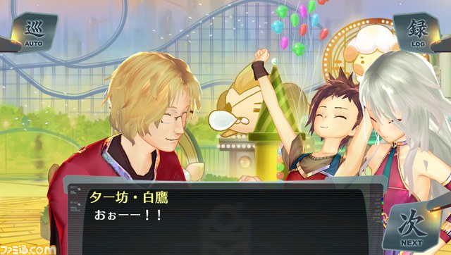 “シェルノサージュ DLC セカイパック Vol.9 皇帝編第一幕”の情報が公開_04