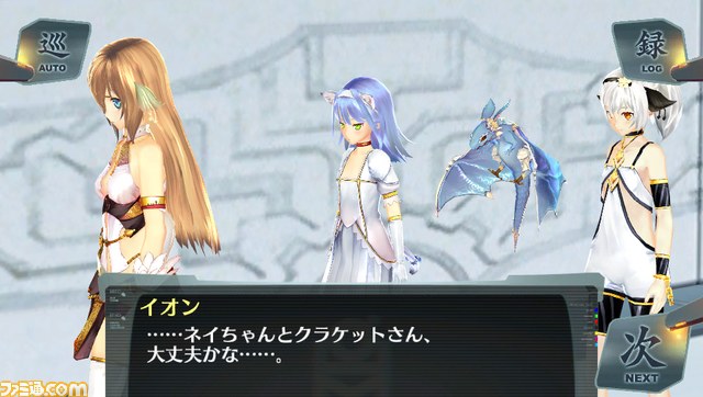 “シェルノサージュ DLC セカイパック Vol.9 皇帝編第一幕”の情報が公開_05