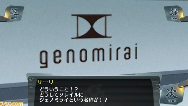 “シェルノサージュ DLC セカイパック Vol.9 皇帝編第一幕”の情報が公開_06