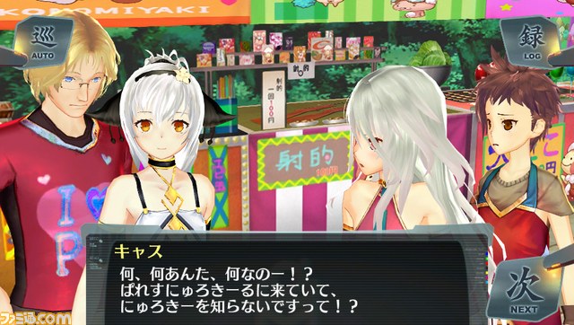 “シェルノサージュ DLC セカイパック Vol.9 皇帝編第一幕”の情報が公開_08