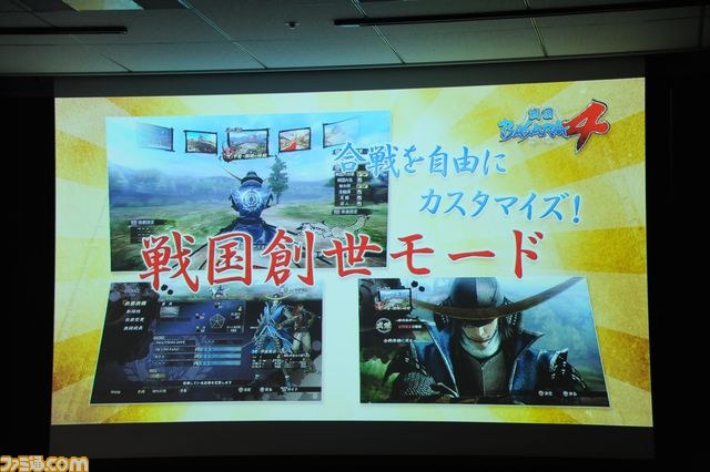 【プレゼントあり】“『戦国BASARA4』×プレコミュ プレミアム体験会～品川大合戦～”をリポート　山中鹿之介の実機プレイでおやっさん大活躍！_11