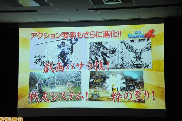 【プレゼントあり】“『戦国BASARA4』×プレコミュ プレミアム体験会～品川大合戦～”をリポート　山中鹿之介の実機プレイでおやっさん大活躍！_13