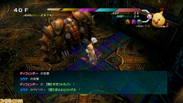 ラストミッション のプレイ画面も Ffx 2 Hd リマスター の最新画像を一挙公開 ファミ通 Com