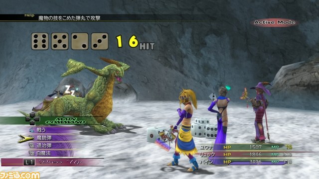 “ラストミッション”のプレイ画面も！　『FFX-2 HD リマスター』の最新画像を一挙公開_15