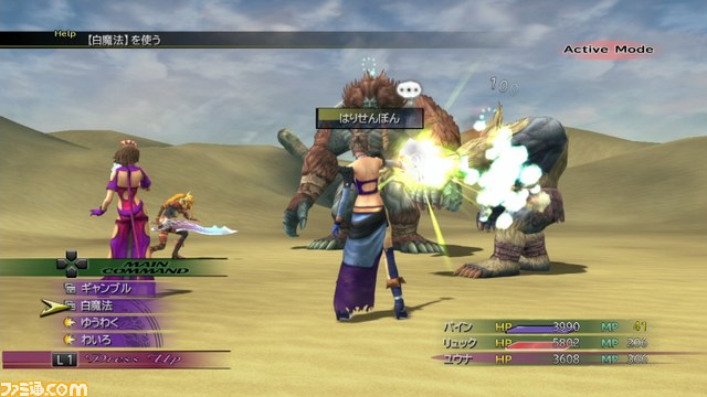 “ラストミッション”のプレイ画面も！　『FFX-2 HD リマスター』の最新画像を一挙公開_21