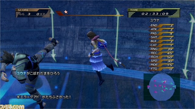 ラストミッション のプレイ画面も Ffx 2 Hd リマスター の最新画像を一挙公開 ファミ通 Com