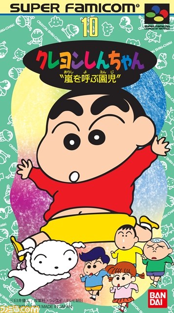 【動画あり】『クレヨンしんちゃん 嵐を呼ぶ カスカベ映画スターズ！』第1弾テレビCMが公開_08