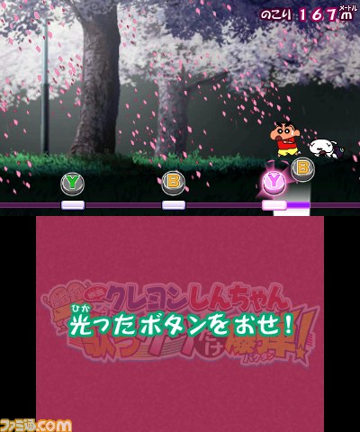 【動画あり】『クレヨンしんちゃん 嵐を呼ぶ カスカベ映画スターズ！』第1弾テレビCMが公開_09