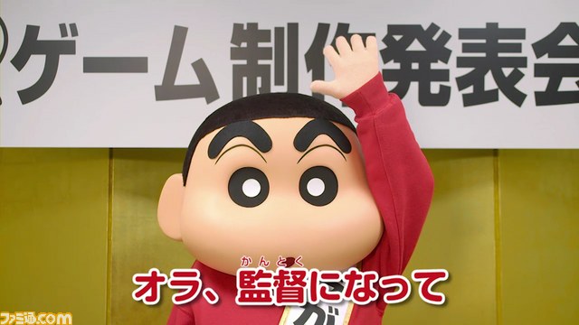 【動画あり】『クレヨンしんちゃん 嵐を呼ぶ カスカベ映画スターズ！』第1弾テレビCMが公開_01
