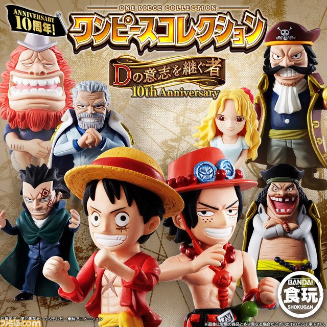 絢爛豪華な着物姿のルフィが、ジャンプフェスタ2014会場限定で登場