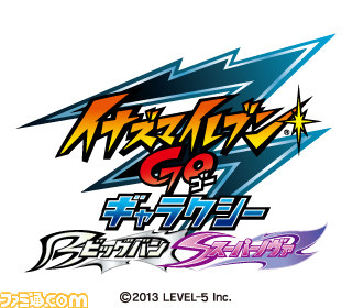 『妖怪ウォッチ』、『イナズマイレブンGO ギャラクシー』の“次世代ワールドホビーフェア'14 Winter”出展内容が決定_02