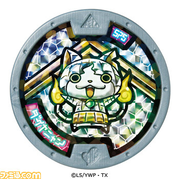 『妖怪ウォッチ』、『イナズマイレブンGO ギャラクシー』の“次世代ワールドホビーフェア'14 Winter”出展内容が決定_07
