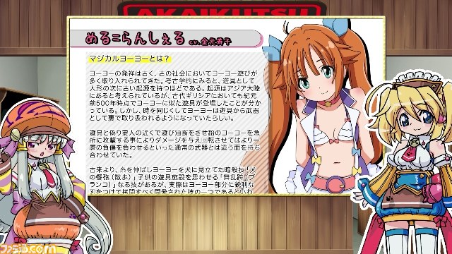 『超ヒロイン戦記（スーパーヒロインクロニクル）』の公式サイトで、最新WEB PVを公開！_08