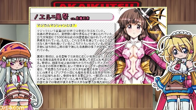 『超ヒロイン戦記（スーパーヒロインクロニクル）』の公式サイトで、最新WEB PVを公開！_09
