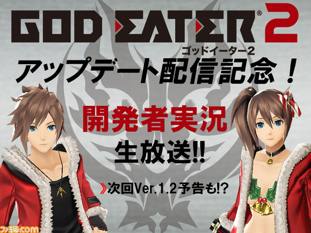 ＧＥ２バナー2
