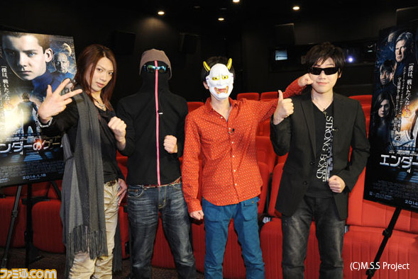 映画 エンダーのゲーム でゲーム実況グループm S S Projectが 試写会実況 に初挑戦 ファミ通 Com