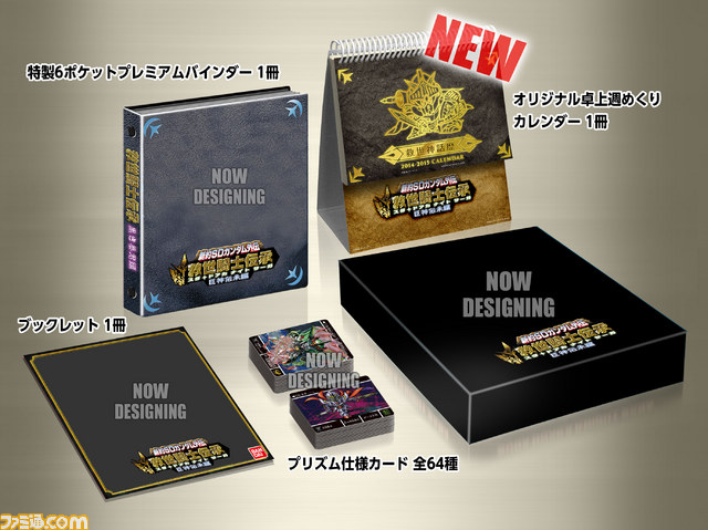 【レア物】SDガンダムカードダスW 第１弾 7枚 (未剥がし)プラスチックカード レア物】SDガンダムカードダスW 第1弾 7枚 (未剥がし)プラスチック