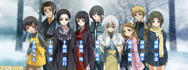 ニンテンドー3DSダウンロードソフト『収穫の十二月』本日配信