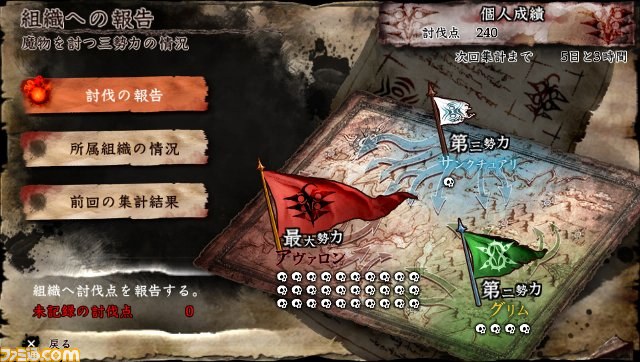 『SOUL SACRIFICE DELTA(ソウル・サクリファイス デルタ)』発売日が決定! さらに豪華予約特典も判明!!_25
