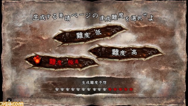 『SOUL SACRIFICE DELTA(ソウル・サクリファイス デルタ)』発売日が決定! さらに豪華予約特典も判明!!_26