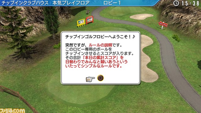 『みんなのGOLF 6』アップデート＆DLC情報が公開_14