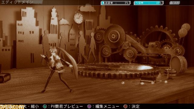 『初音ミク -プロジェクト・ディーヴァ- F 2nd』でさらに機能が向上したエディットモードや新たな収録楽曲を紹介_16