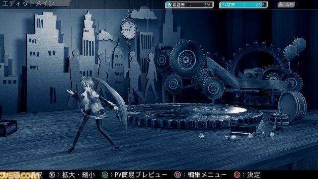 『初音ミク -プロジェクト・ディーヴァ- F 2nd』でさらに機能が向上したエディットモードや新たな収録楽曲を紹介_17