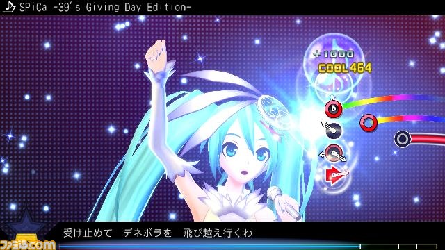 『初音ミク -プロジェクト・ディーヴァ- F 2nd』でさらに機能が向上したエディットモードや新たな収録楽曲を紹介_44